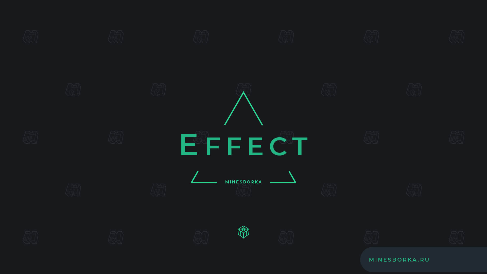 Плагин Effect | Простой плагин на эффекты для сервера Minecraft