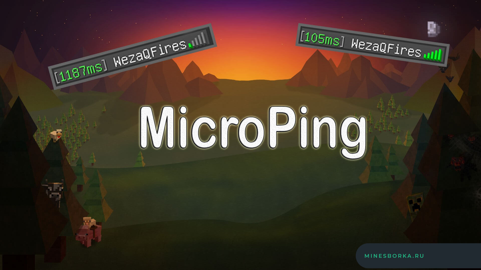 Плагин MicroPing | Плагин на пинг в табе Minecraft