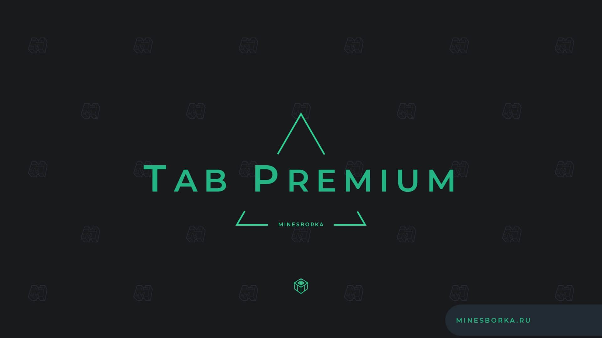 Плагин Tab Premium | Настройка префиксов, таба и ScoreBoard'a на сервере Minecraft