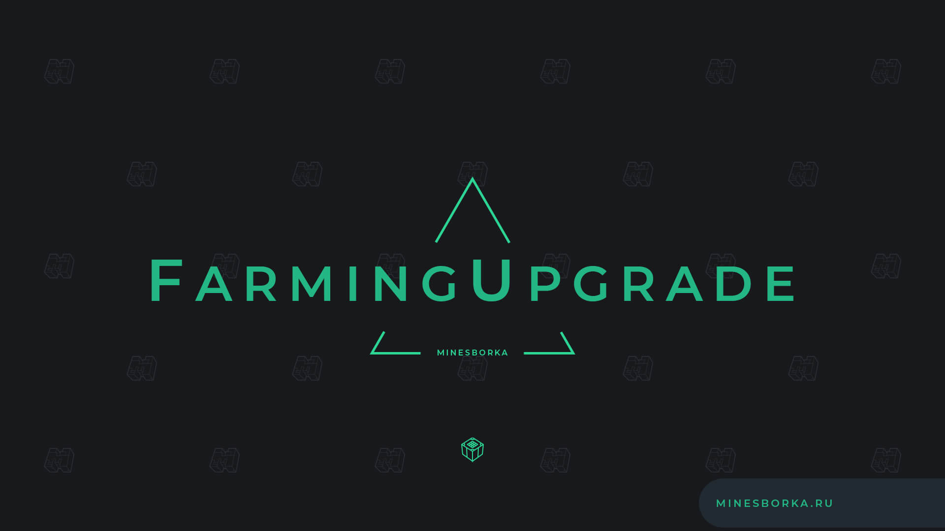 Плагин FarmingUpgrade | Плагин на улучшенное фермерство в Minecraft