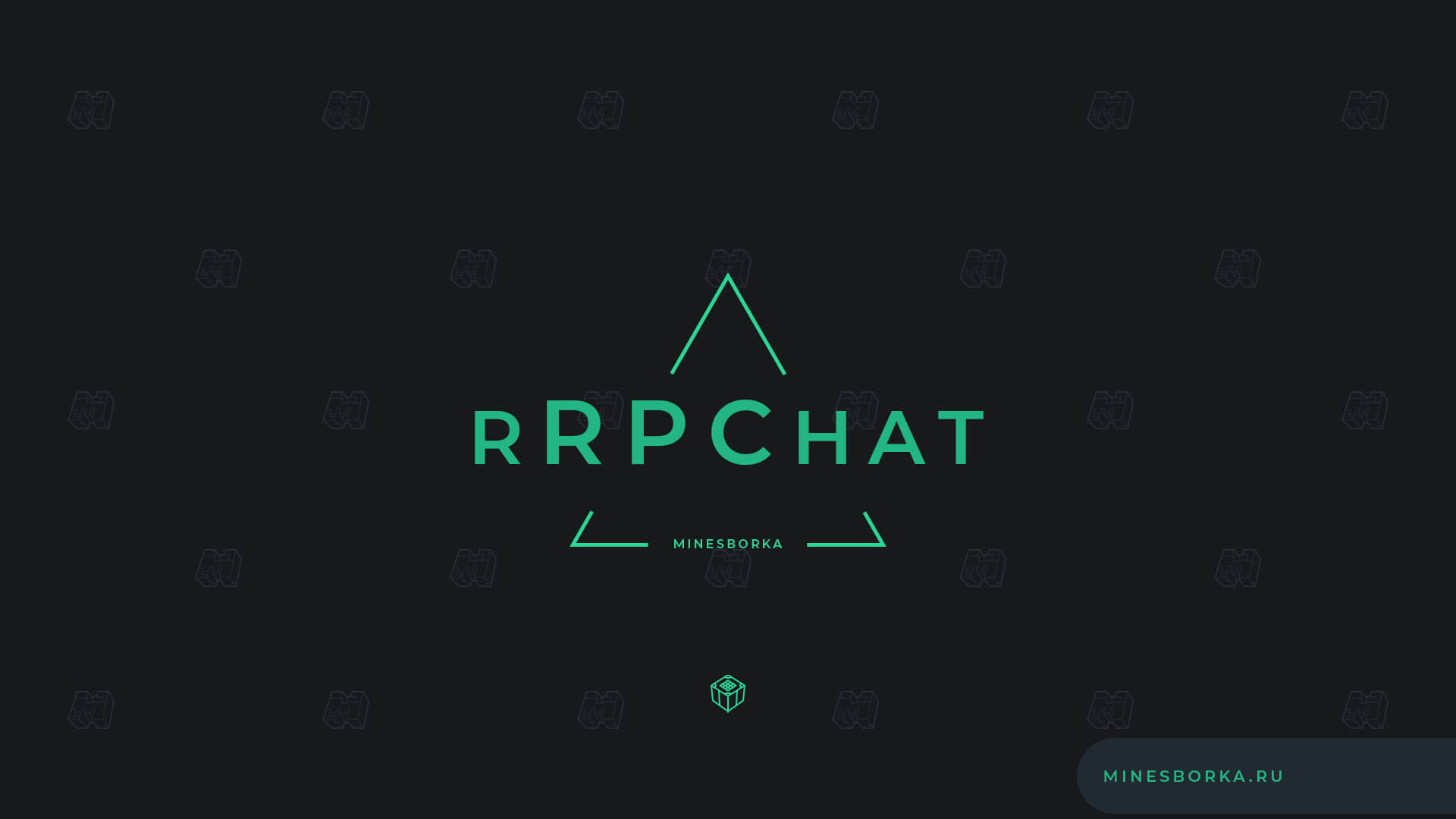 Плагин rRPChat | Дополнительные чаты для RolePlay сервера