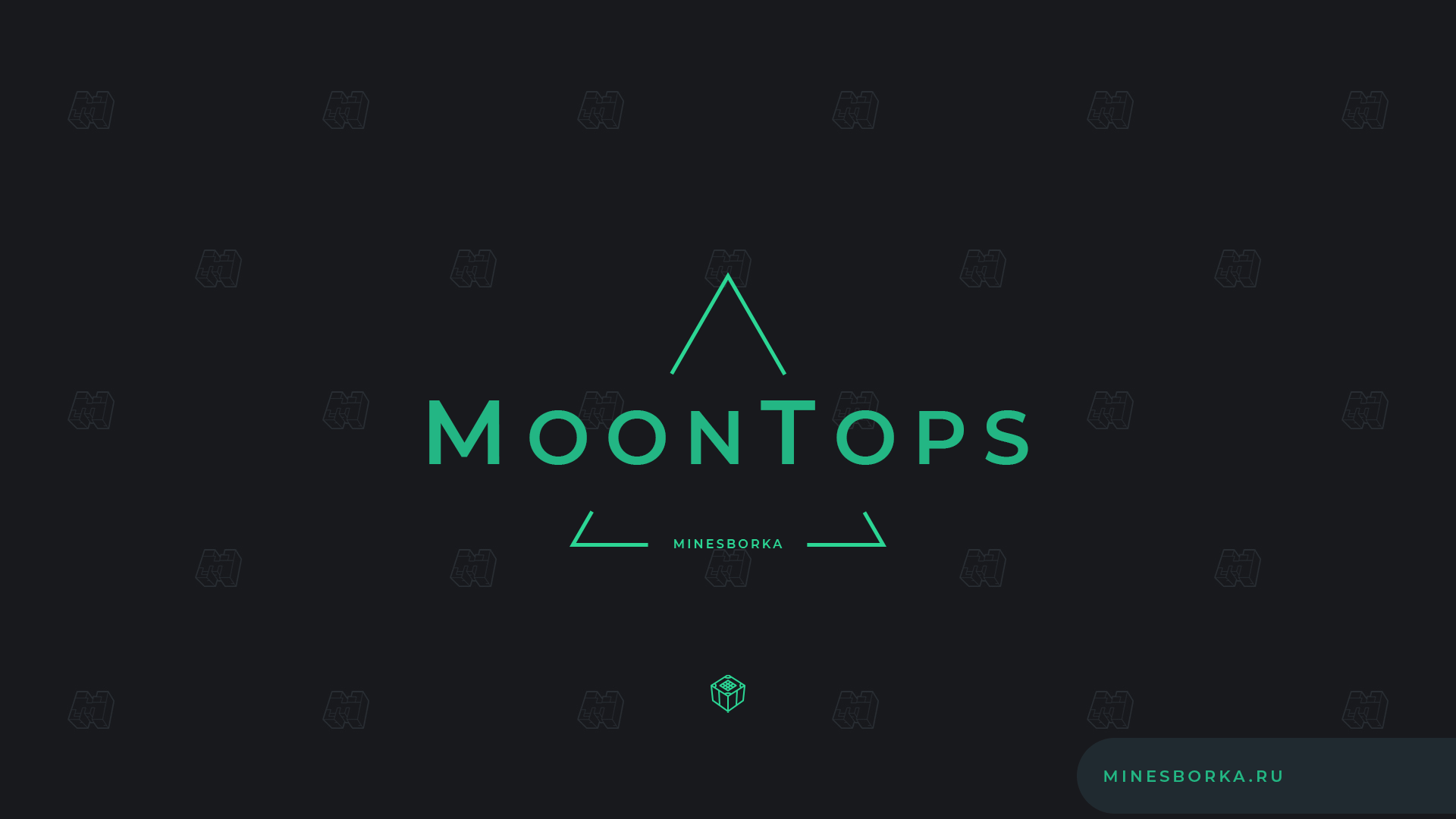 Плагин MoonTops | Топы лучших игроков на голограмме в Minecraft