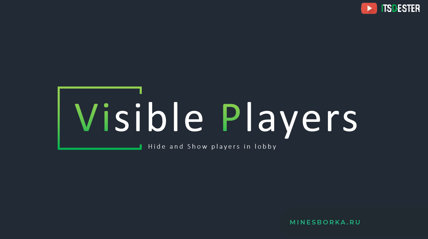 Плагин Visible Players | Плагин на скрытие игроков на сервере или в лобби Minecraft