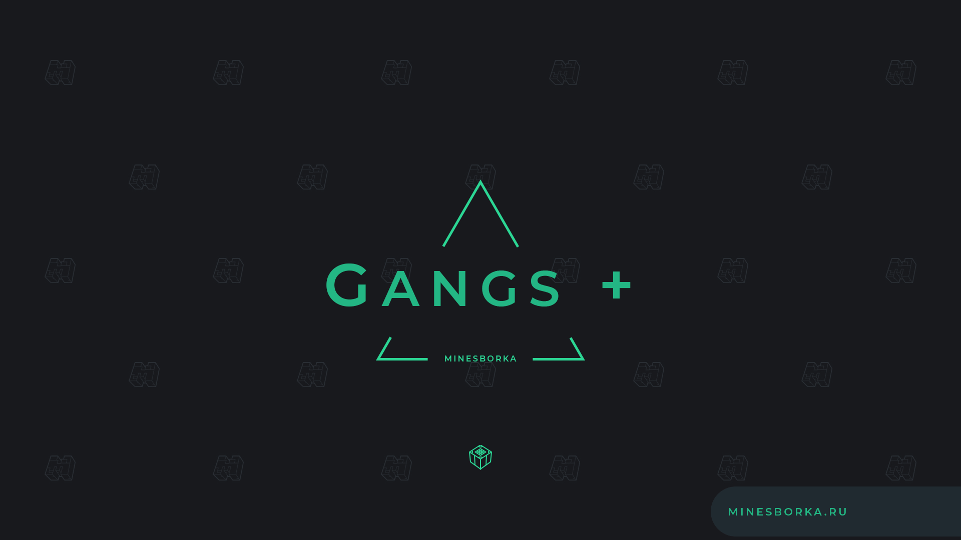 Плагин Gangs + | Банды | Создай свою банду на сервере Minecraft 1.8-1.19