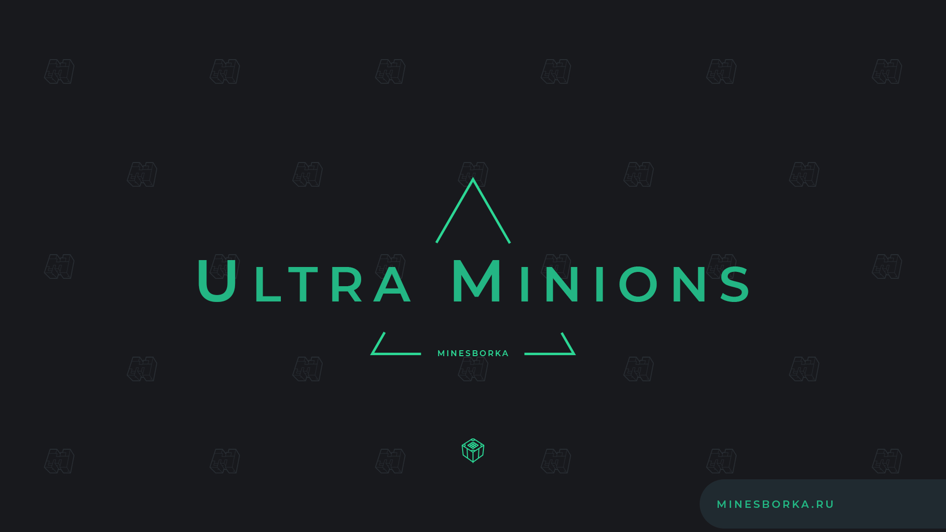 Плагин ULTRA MINIONS | Миньоны в Minecraft | Диалоги, работы, улучшения, скины