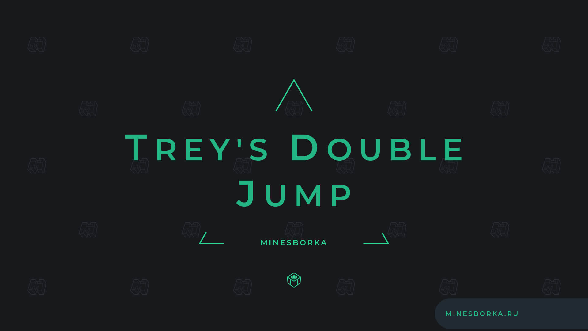 Плагин Trey's Double Jump | Плагин на двойной прыжок для сервере Minecraft