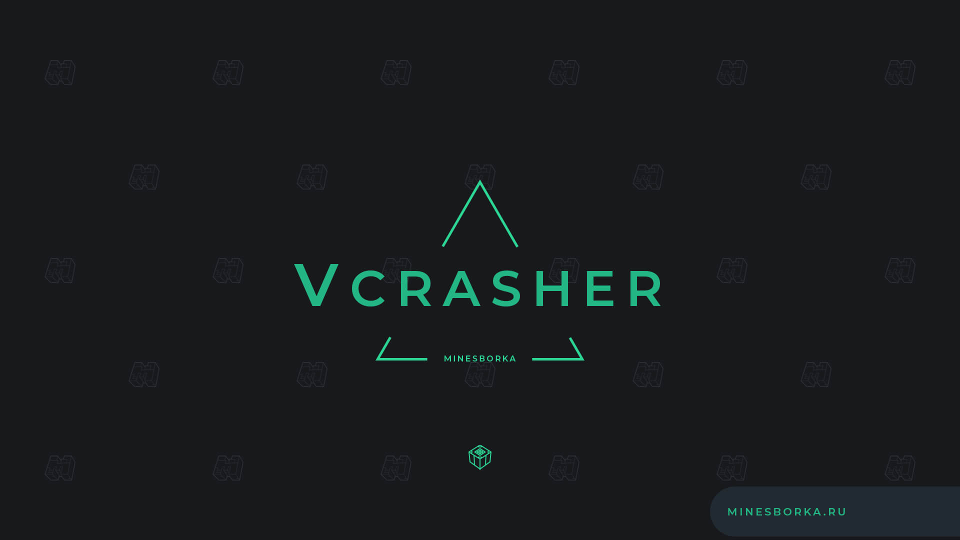 vCrasher | Плагин, который крашнет майнкрафт твоего друга | 1.8.9-1.12.2 »  MINESBORKA.com - Все для Майнкрафт