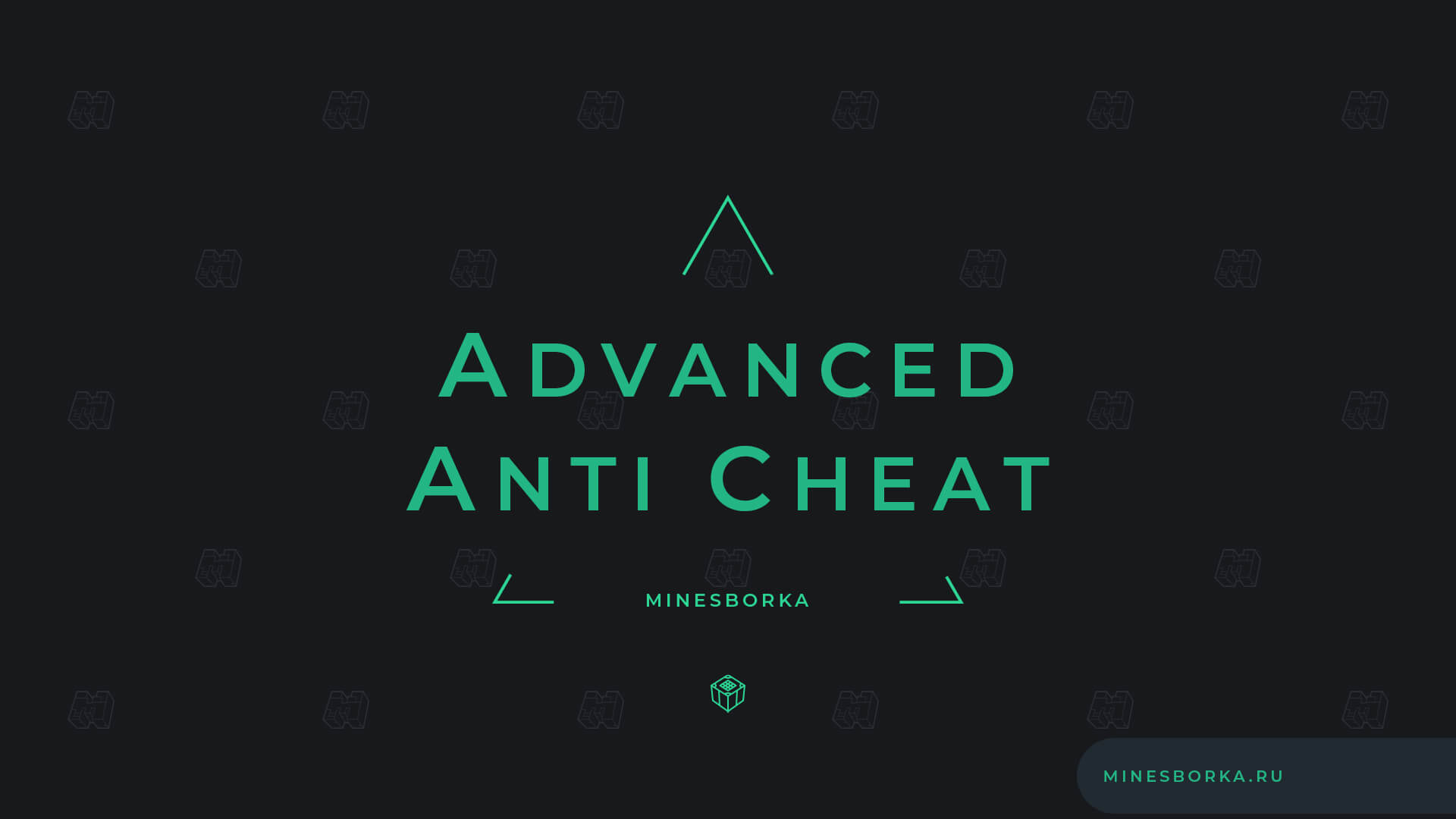 Плагин AAC (Advanced Anti Cheat) | Отличный платый анти чит для сервера Minecraft