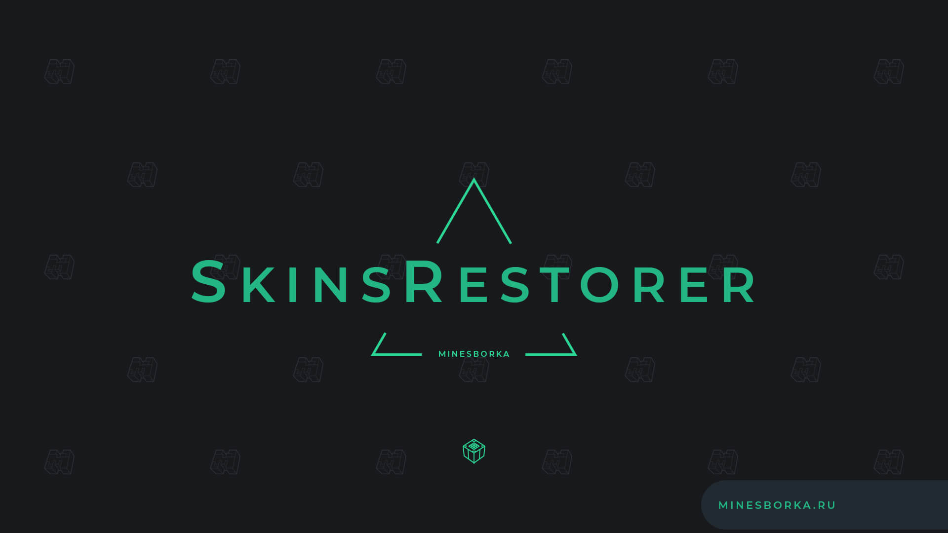 Плагин SkinsRestorer | Восстановление и смена скина прямо в игре