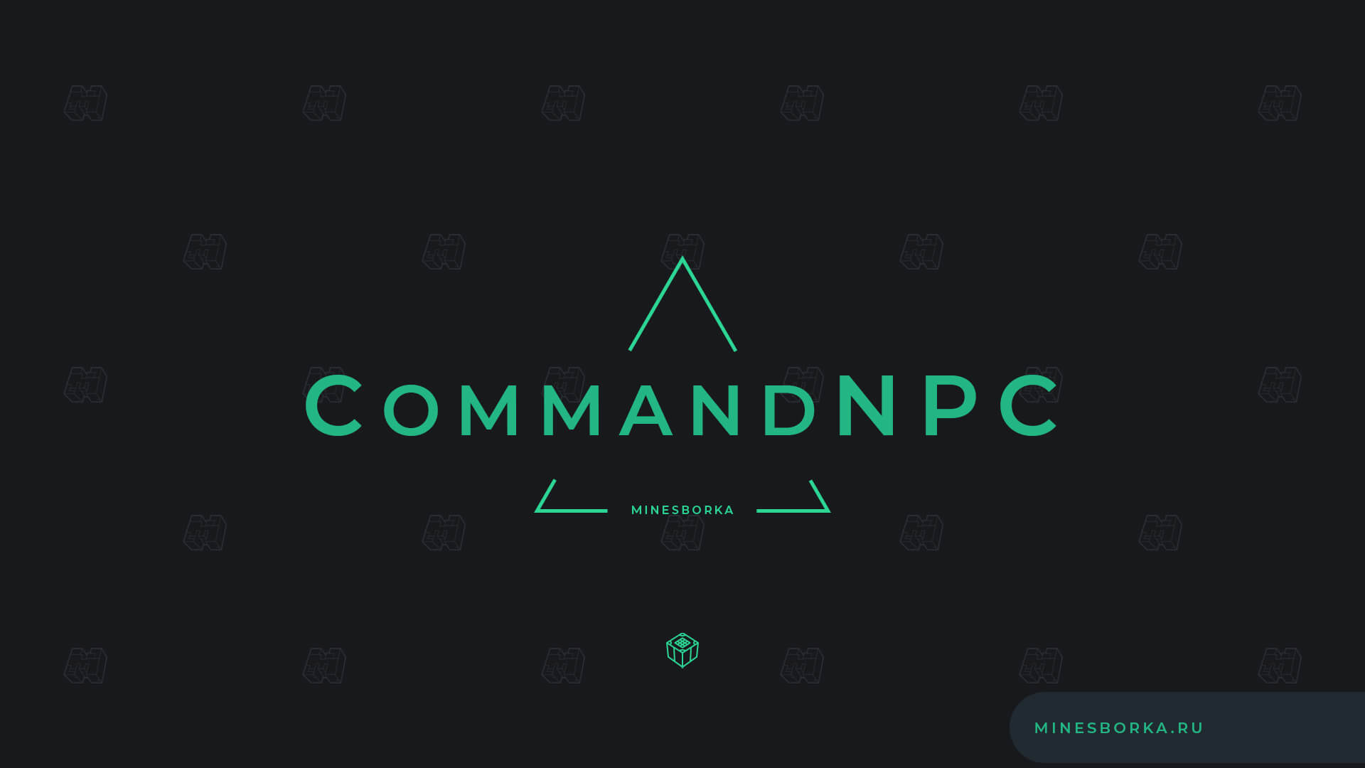 Плагин CommandNPC для Minecraft | Установка команд на НПС жителей