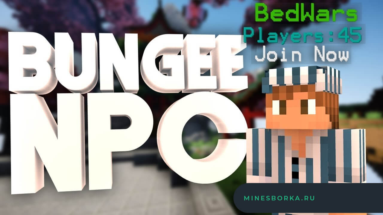 Плагин BungeeNPC | NPC для подключения к вашим серверам BungeeCord в Minecraft
