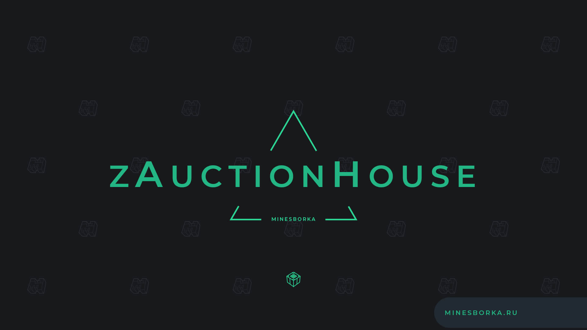 Плагин zAuctionHouse | Auction House / аукционы / рынок на сервере Minecraft