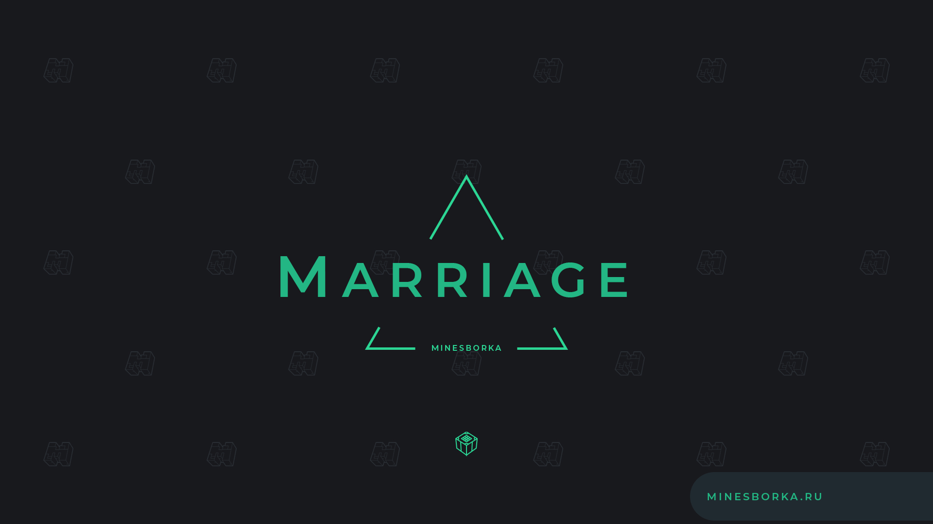 Плагин Marriage | Свадьбы | Найди вторую половинку на сервере Майнкрафт
