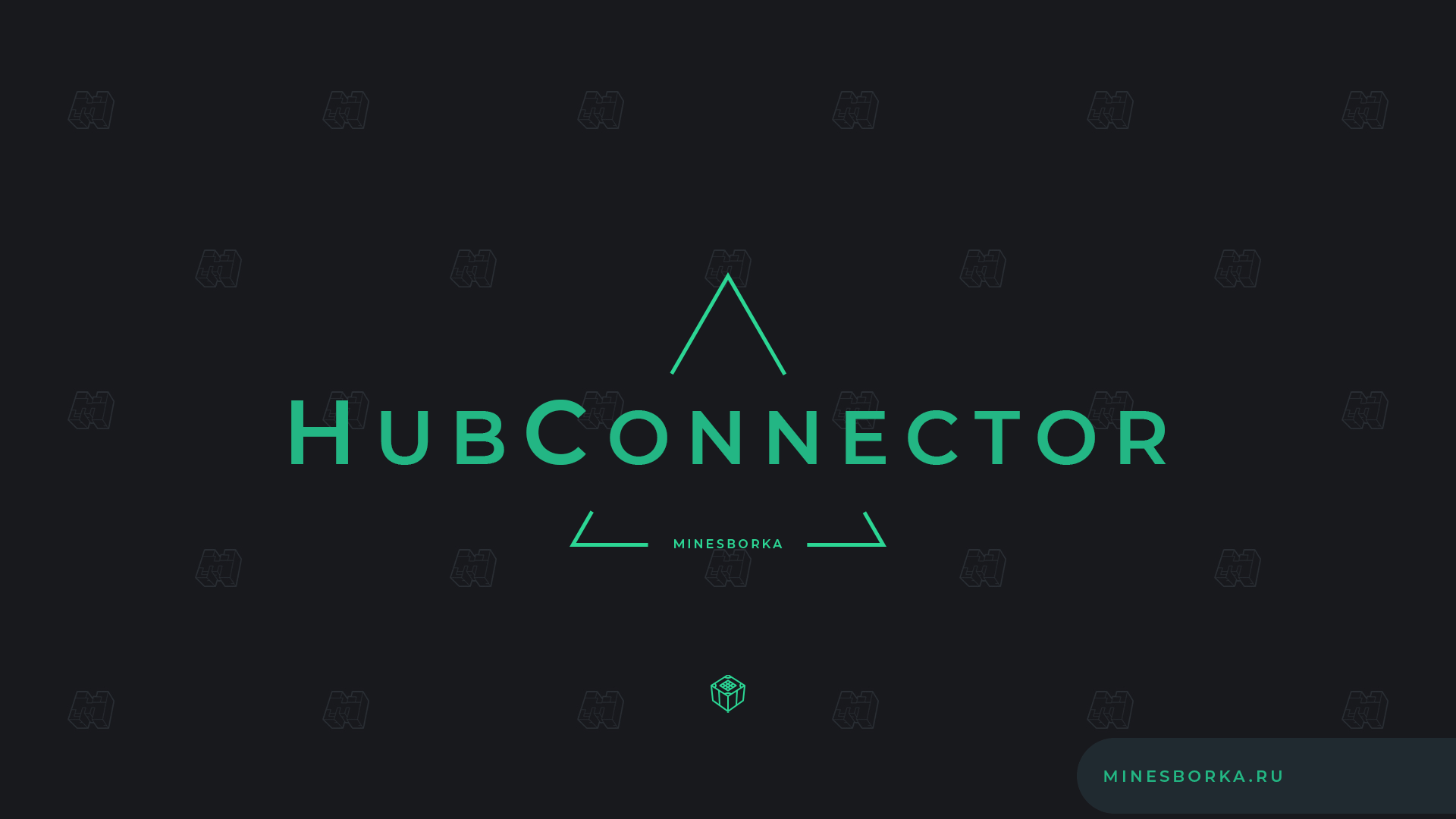 Плагин HubConnector для Minecraft | Команды /hub и /lobby
