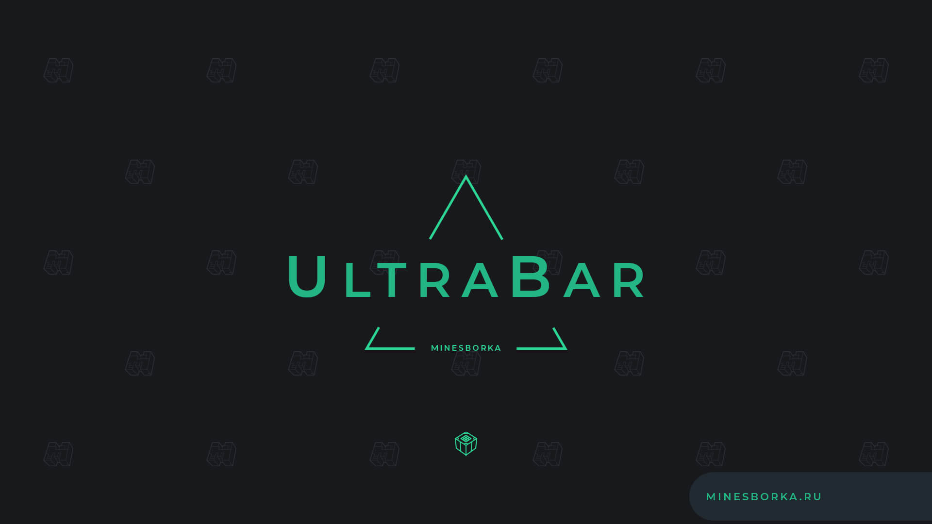 Скачать плагин UltraBar | Плагин на надпись вверху экрана на сервере Майнкрафт 1.12-1.19