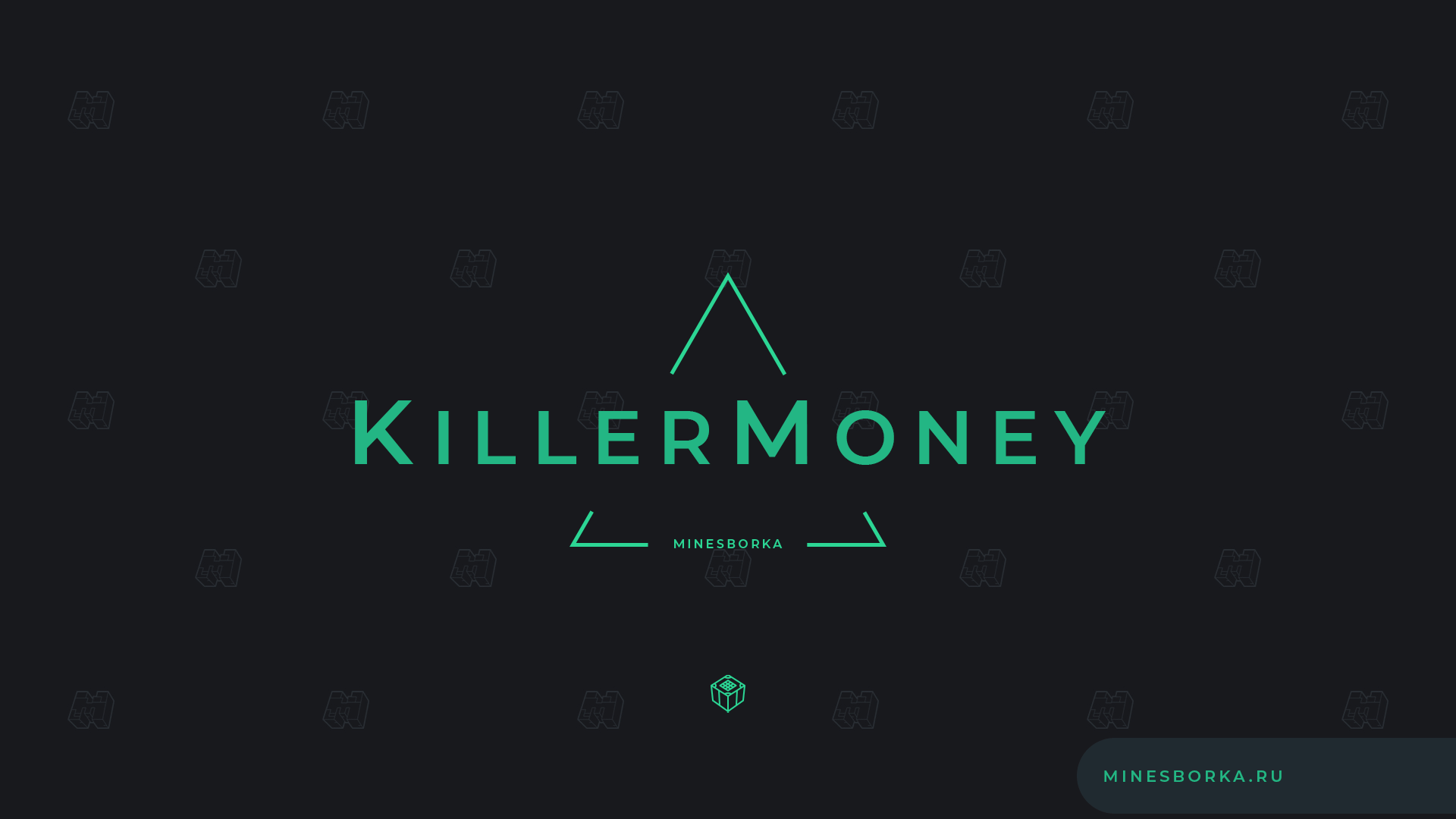 Плагин KillerMoney | Получай деньги за убийство игроков и мобов на сервере Minecraft