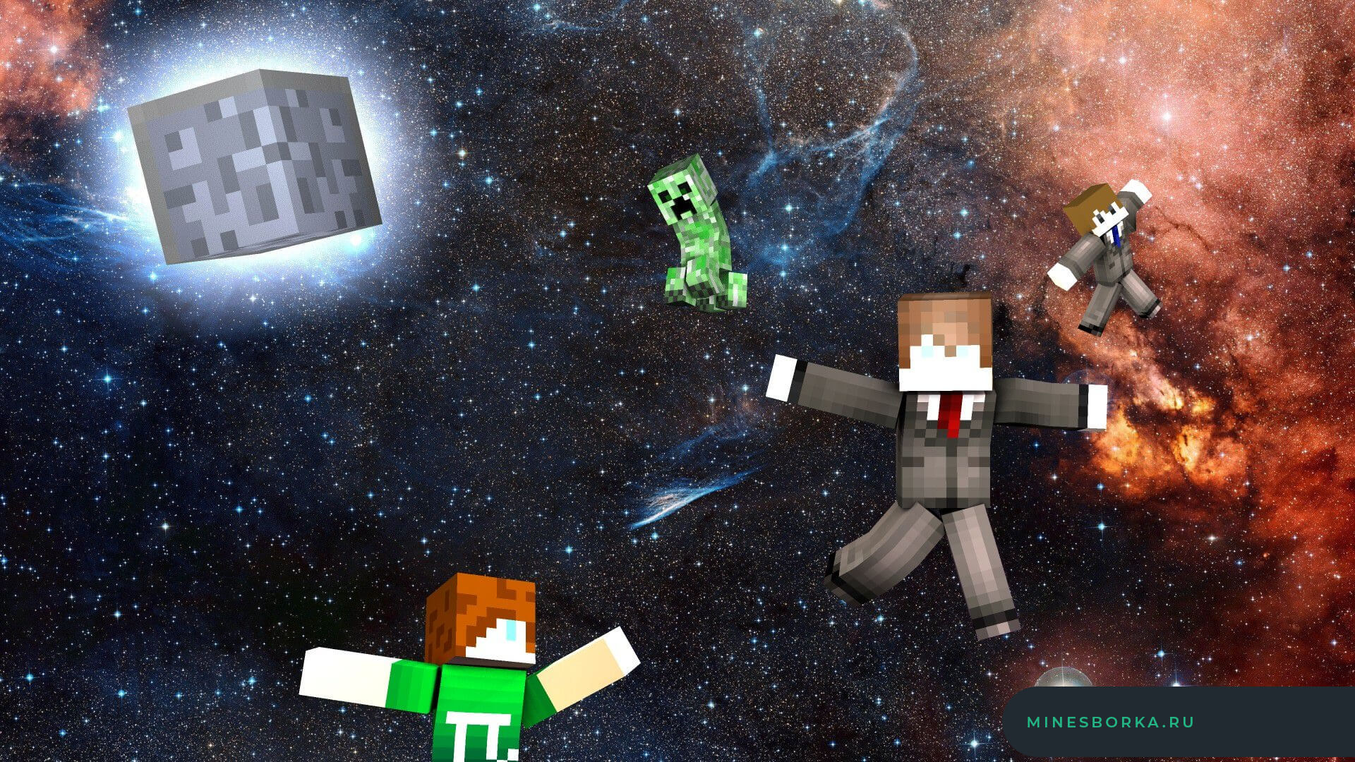 Плагин Space | Космос и космоческие станции на сервере Minecraft 1.16-1.19