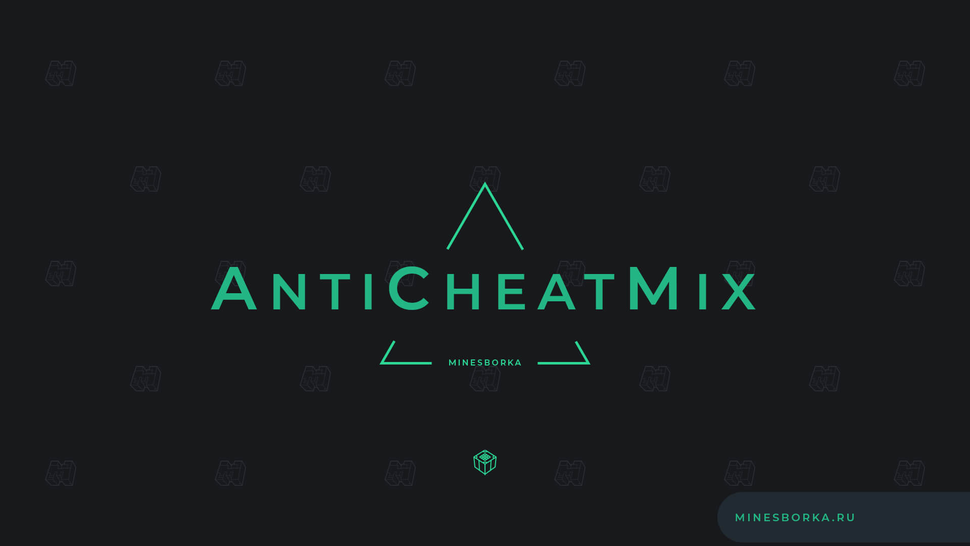 Плагин AntiCheatMix | Хороший анти чит для сервера Minecraft