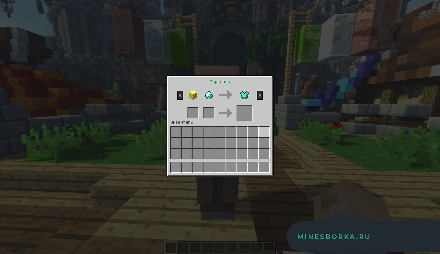 Плагин ShopKeepers | Полная настройка жителя торговца на сервере Minecraft 1.8-1.19
