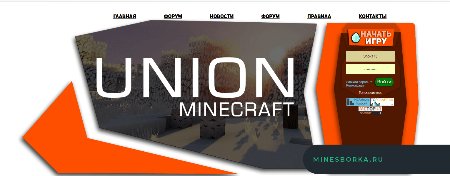 UNION MINECRAFT | Шаблон для Minecraft сайта | DLE