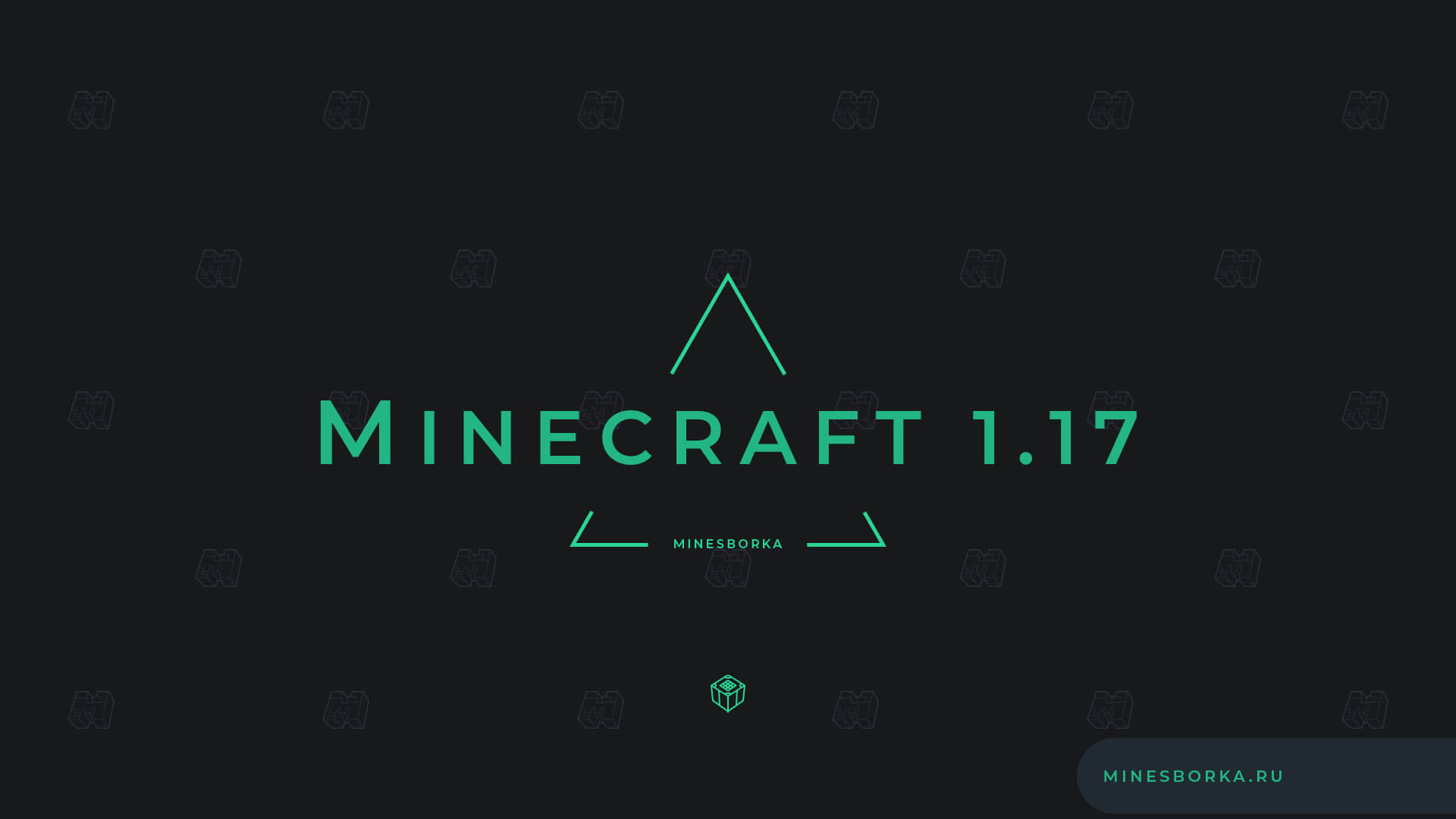 Скачать Minecraft 1.17 | Новая версия + Что нового в Майнкрафт 1.17?