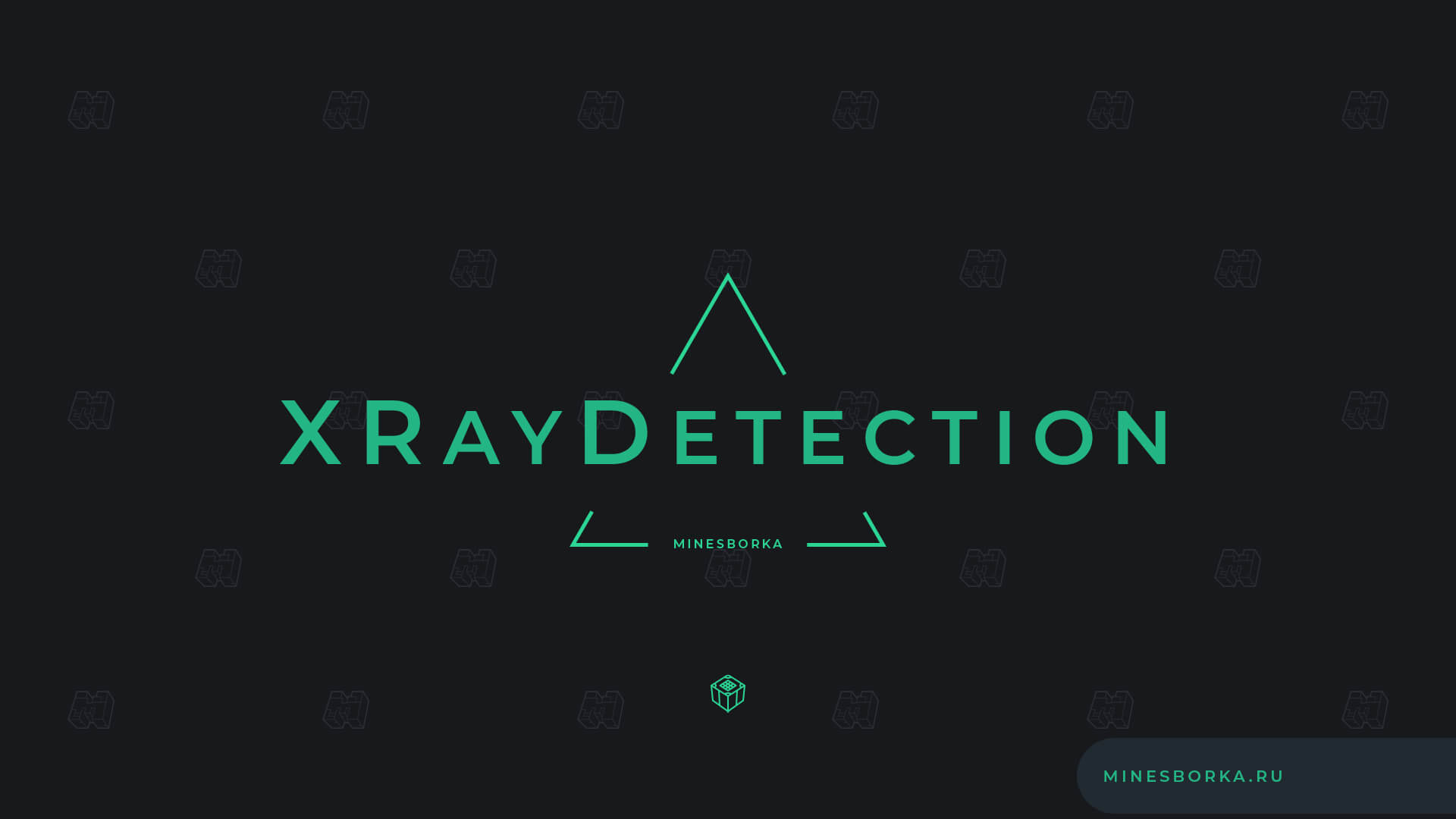 Плагин XRayDetection | Защита от читеров, использующих XRay для сервера Minecraft