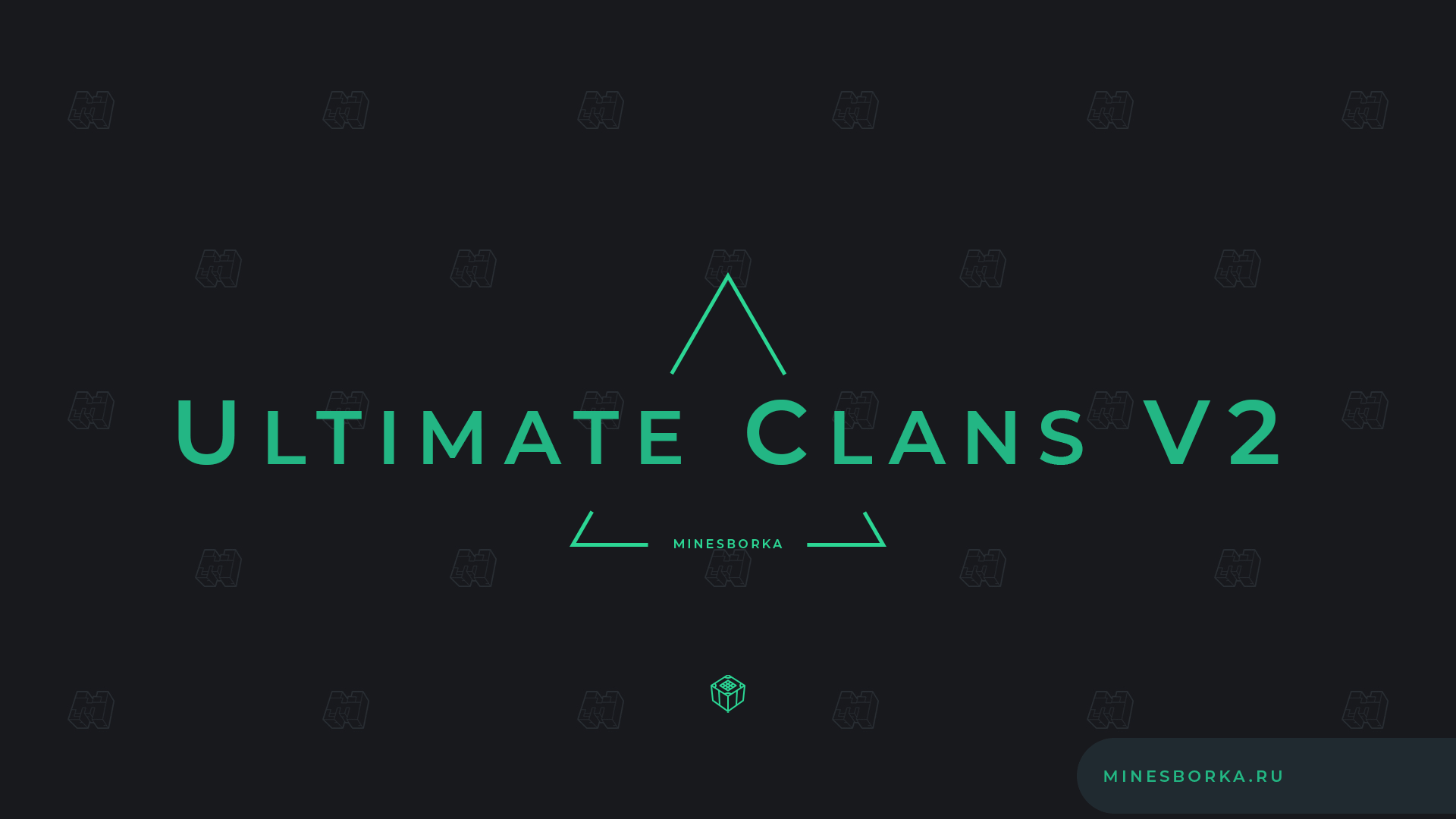 Скачать плагин Ultimate Clans | Система кланов для сервера MineCraft 1.8-1.18