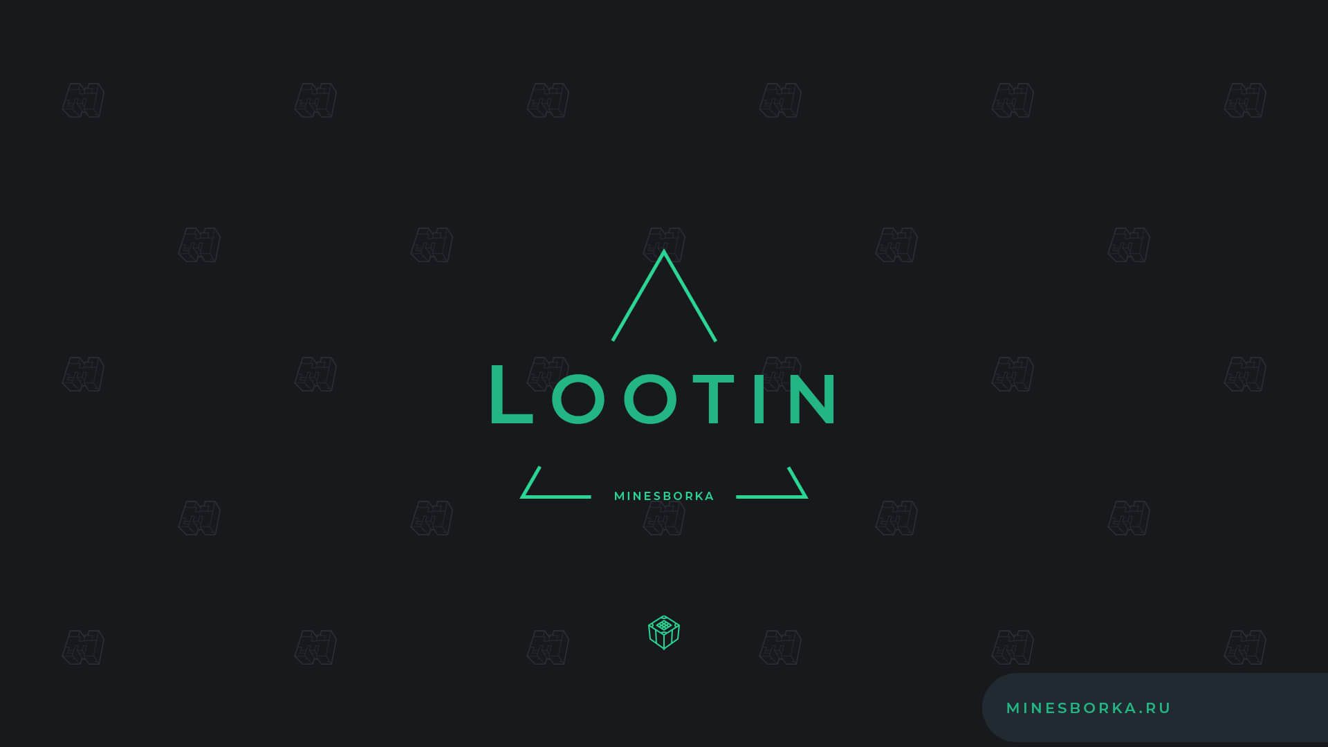 Плагин Lootin | Персональный лут со структур для сервера Minecraft 1.14-1.19