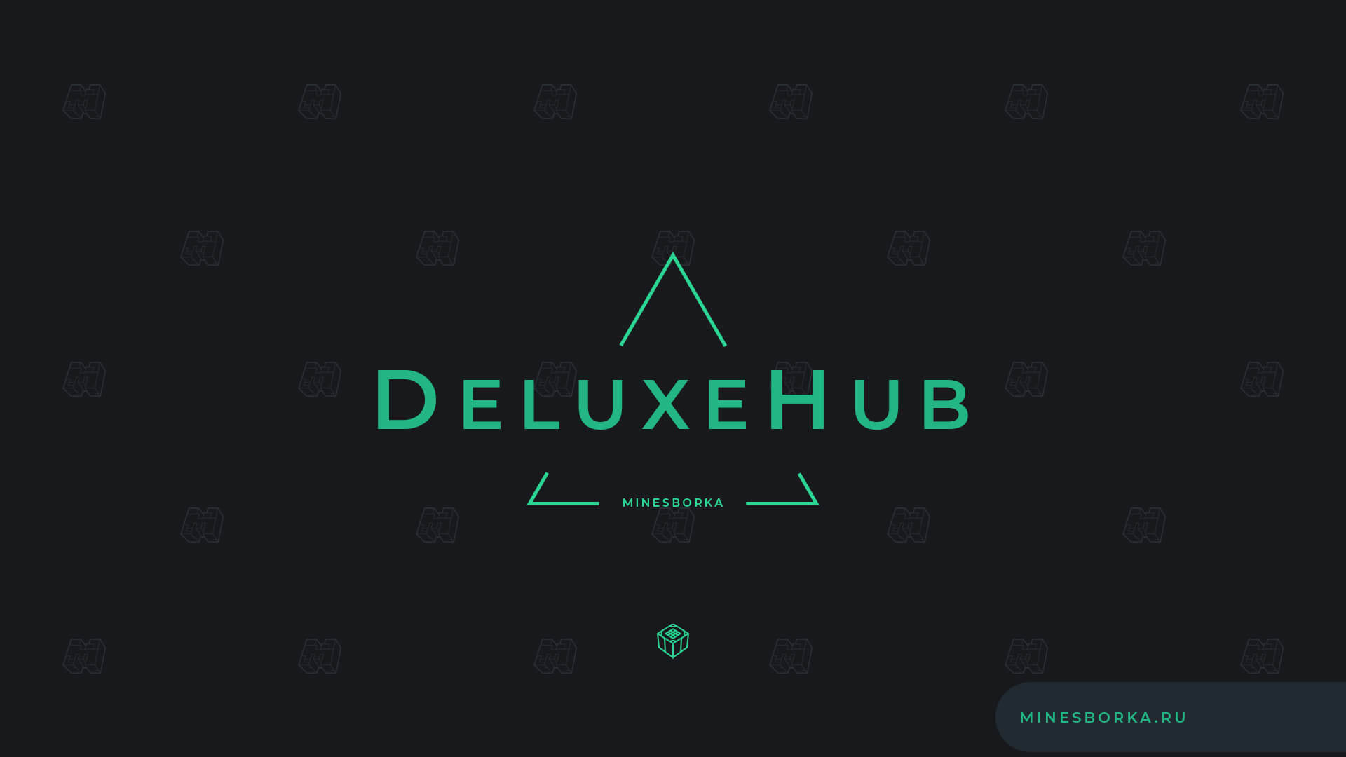 Скачать плагин DeluxeHub | Essentials для ЛОББИ сервера | Scoreboard, Голограммы, Настройка таба