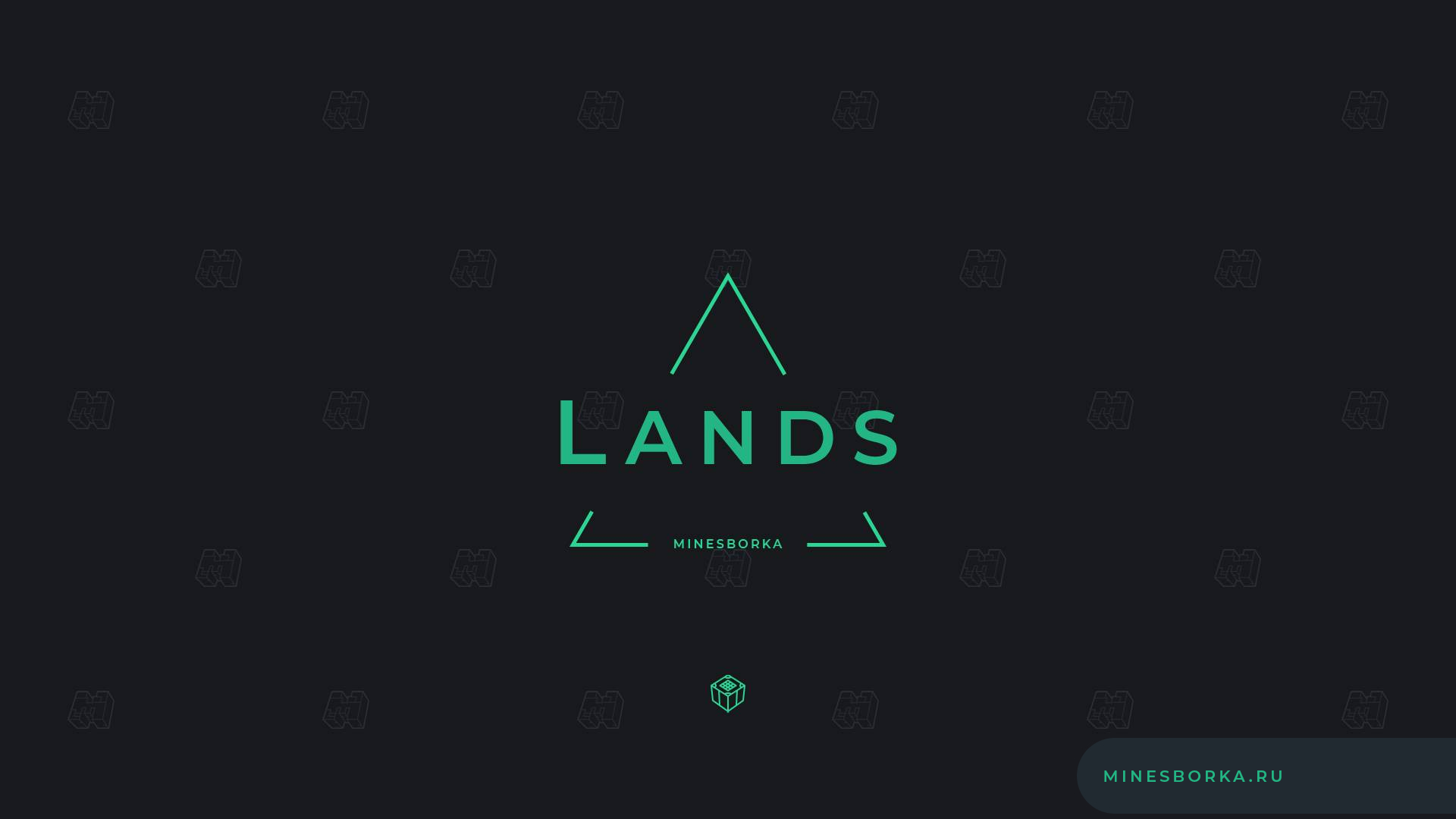 Скачать плагин Lands | Управление землями в майнкрафт | Слив плагина Lands