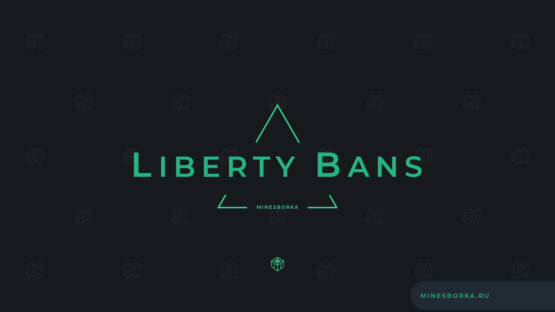 Скачать плагин LibertyBans | Простой плагин на НАКАЗАНИЯ игроков на сервере Майнкрафт