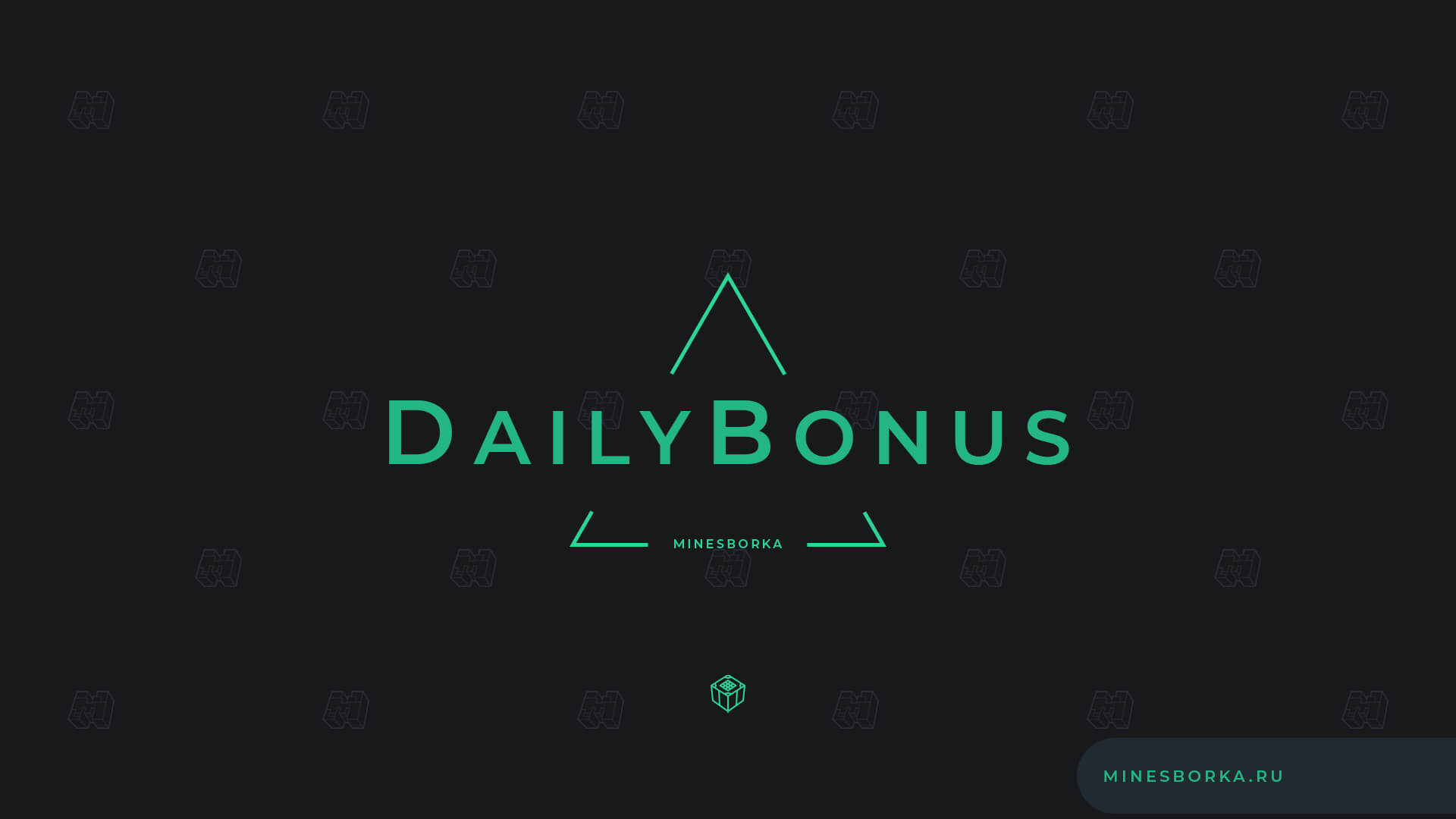 Скачать плагин DailyBonus [1.8-1.18] | Ежедневные НАГРАДЫ для ИГРОКОВ в Майнкрафт