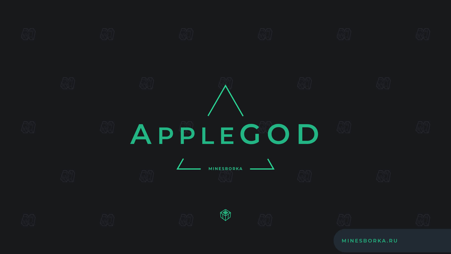 Плагин AppleGOD | Полноценный крафт яблока для сервера Minecraft