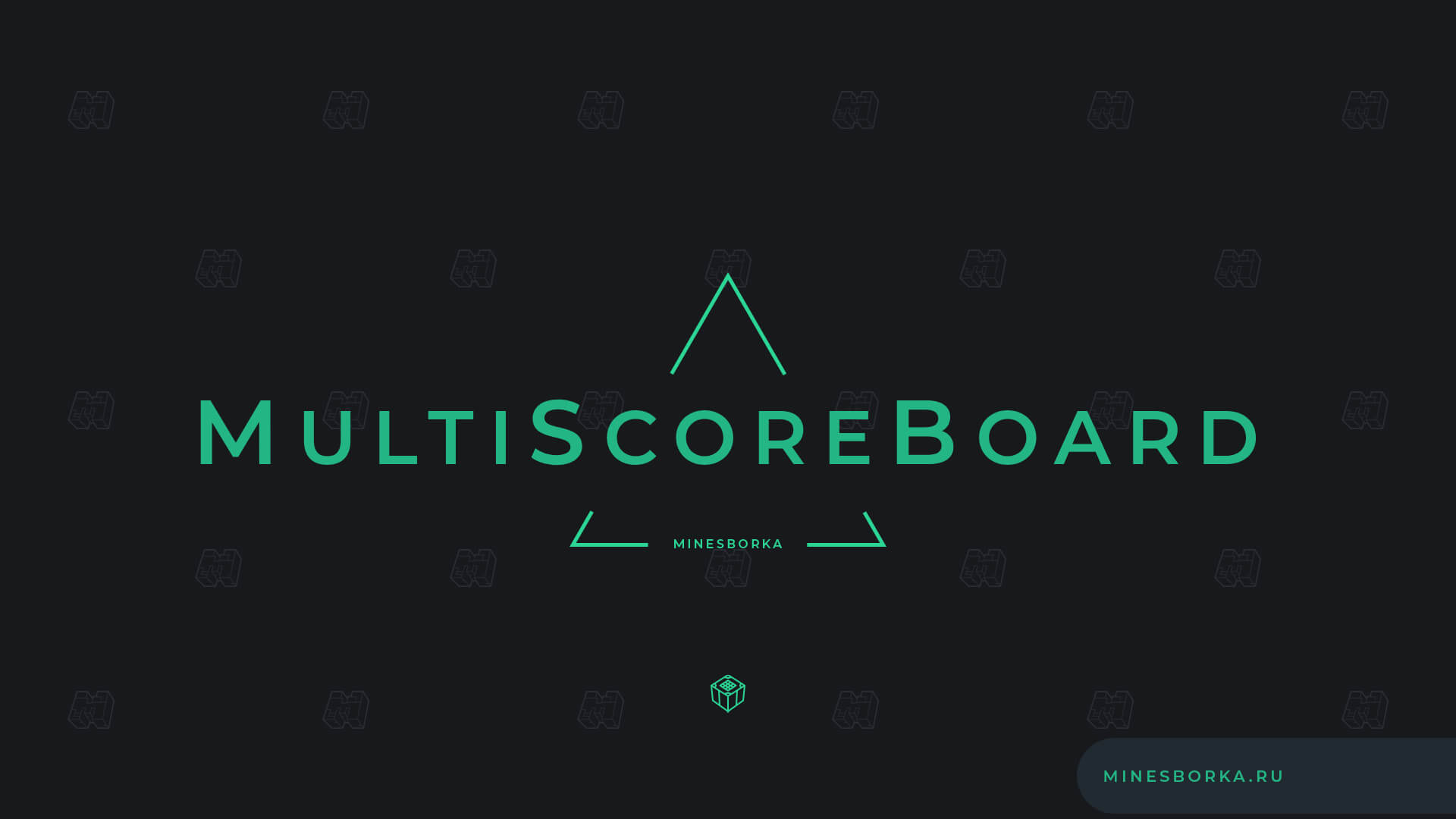 Плагин MultiScoreBoard | Универсальное табло статистики для сервера Minecraft