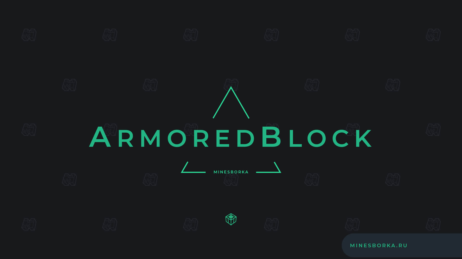Плагин ArmoredBlock | Настраиваемая прочность блоков для сервера Minecraft