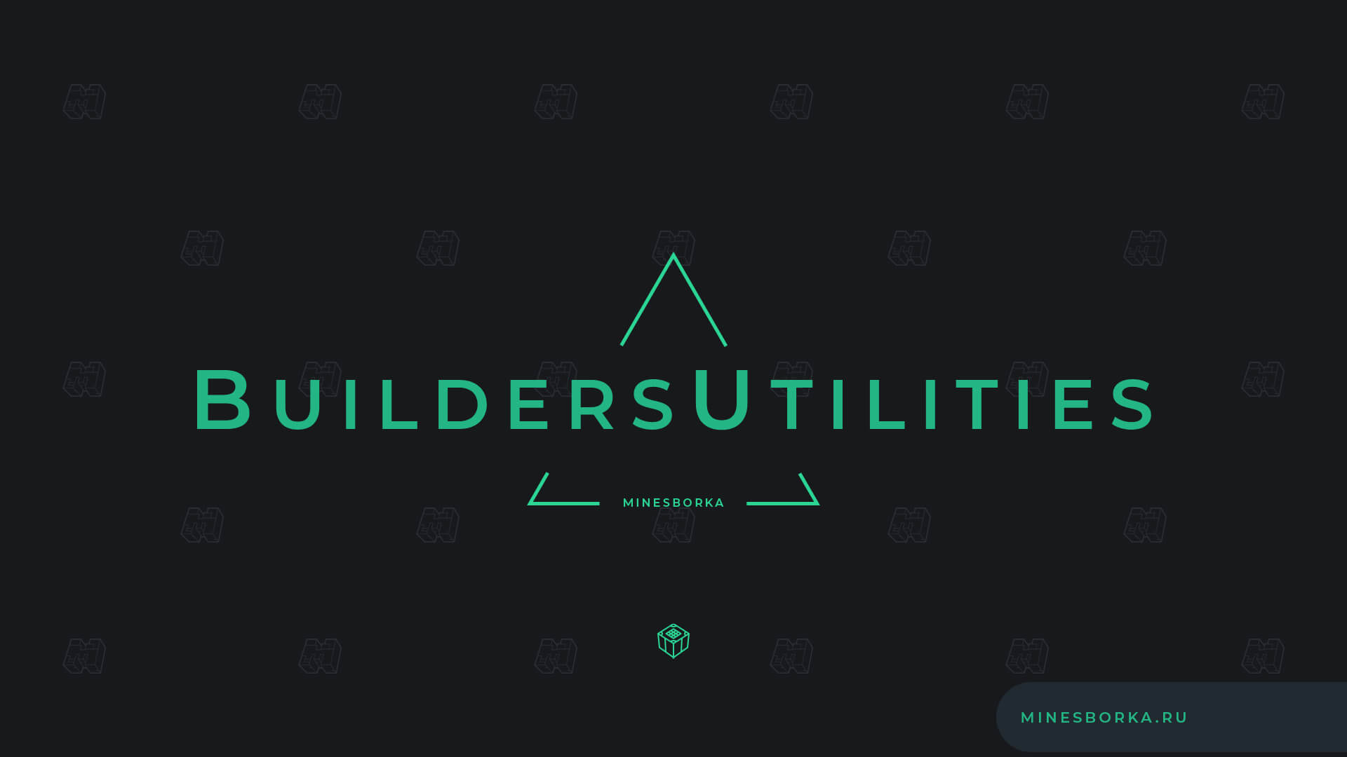 Плагин BuildersUtilities | Незаменимый помощник билдеров для сервера Minecraft