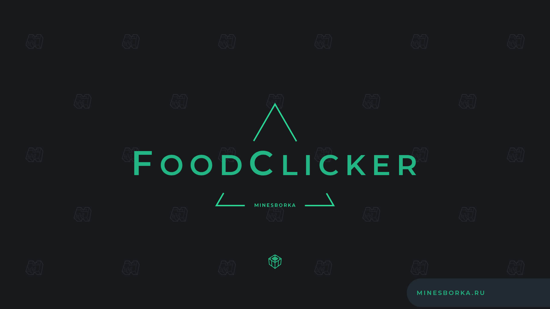 Плагин FoodClicker | Компактная мини-игра кликер в GUI-меню для сервера Minecraft