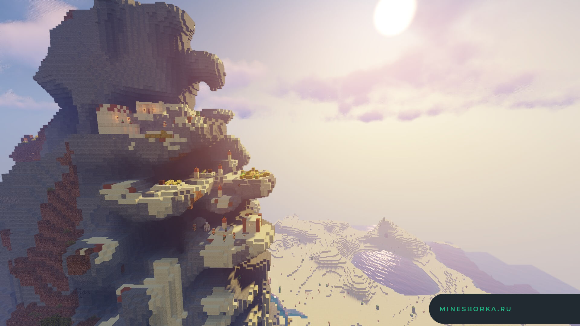 Сид для Minecraft | Деревня на высокой горе [1.16]