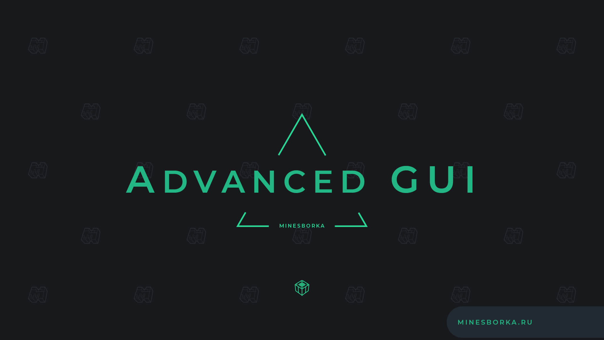 Скачать плагин AdvancedGUI | Интерактивные GUI меню на картах