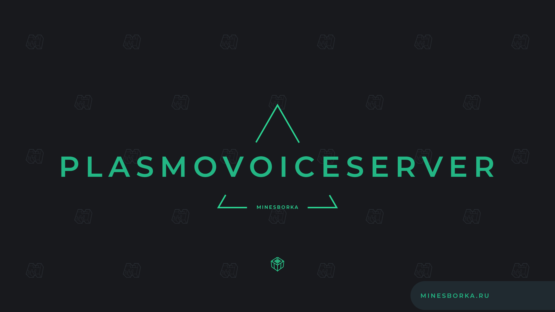 Плагин PlasmoVoiceServer | Добавляет голосовой чат на сервере Minecraft 1.16, 1.17, 1.18
