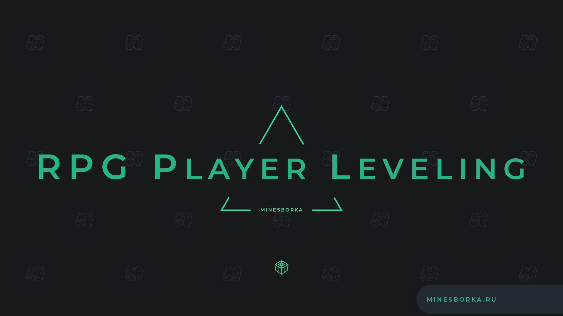 Level playing