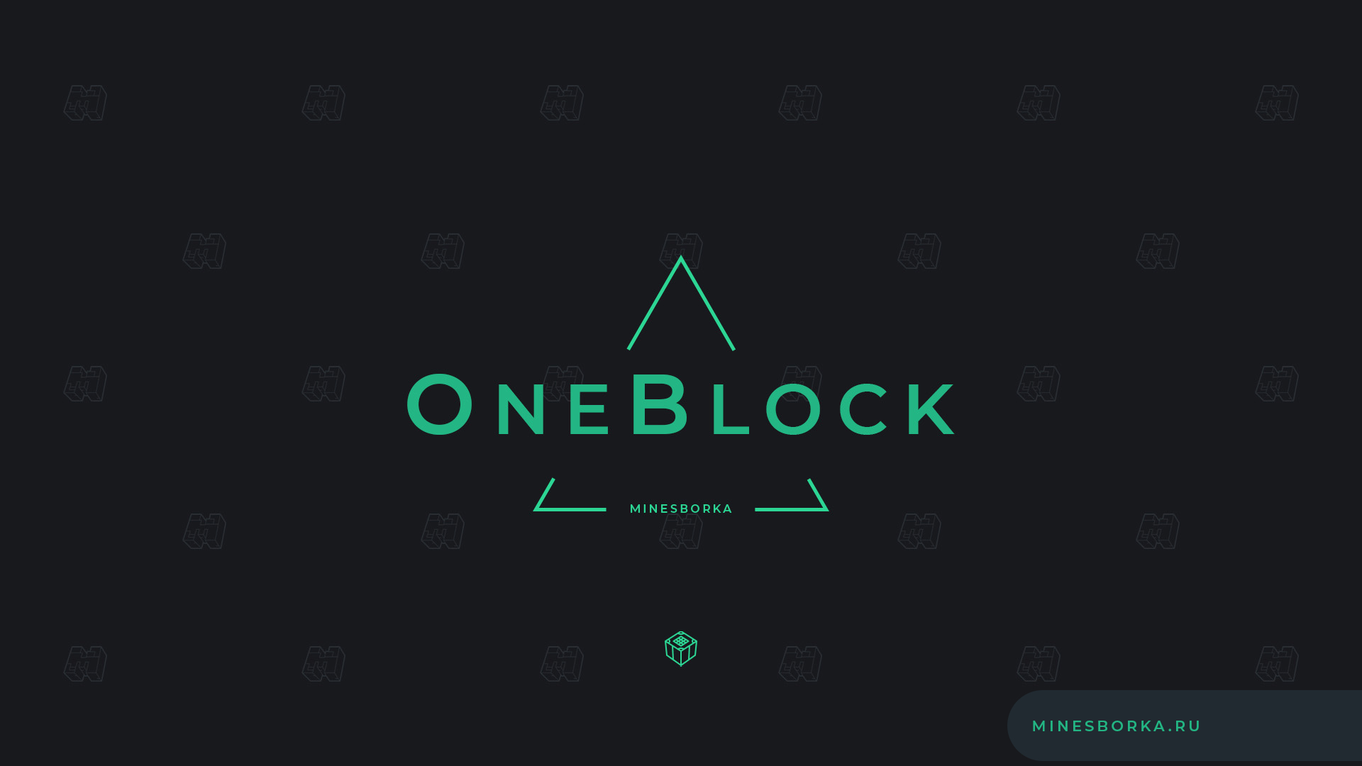 Скачать плагин OneBlock | Выживание на ОДНОМ блоке в Minecraft 1.7-1.19