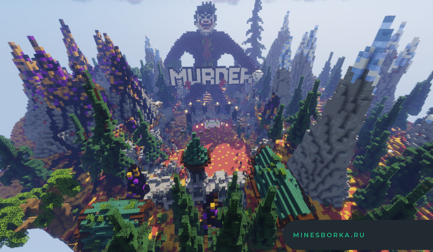 Красивое лобби для сервера Minecraft 1.12.2+ | Лобби для мини игры Murder Mystery