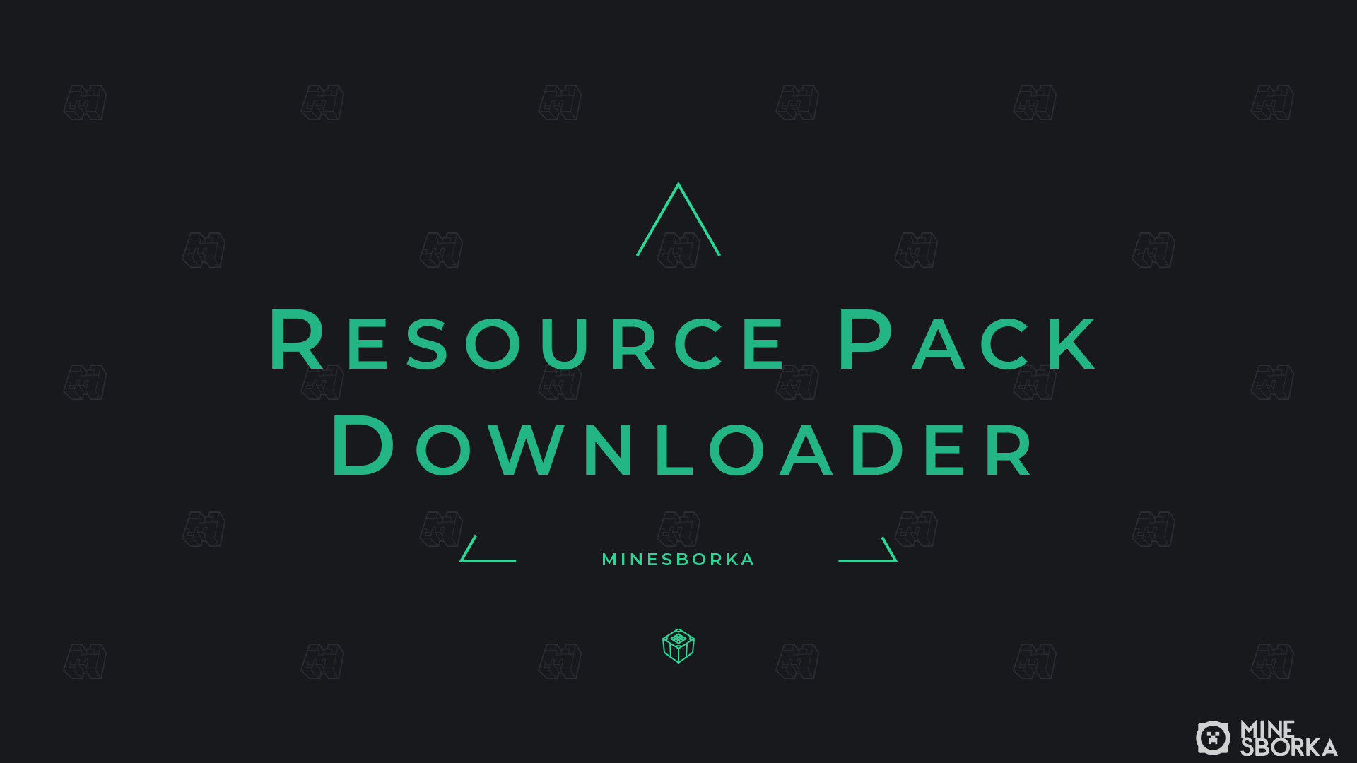 Плагин Resource Pack Downloader | Загрузите пакет ресурсов с помощью команды на сервере Minecraft 1.8-1.18